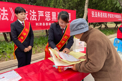 微信图片_20250509151123_副本.jpg